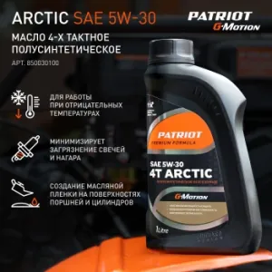   Patriot  130 C 13..