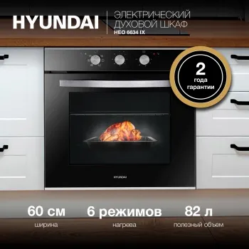    Hyundai HEO 6634 IX 
