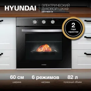    Hyundai HEO 6634 IX 