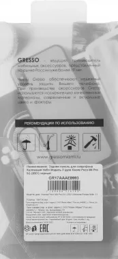  (-) Gresso  Xiaomi Poco M4 Pro 5G Meridian  (GR17AAAE8993)