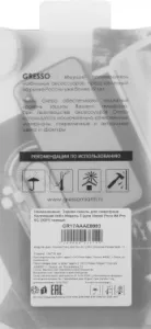  (-) Gresso  Xiaomi Poco M4 Pro 5G Meridian  (GR17AAAE8993)