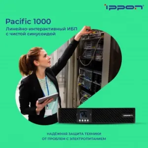    Ippon Pacific 1000 900 1000 