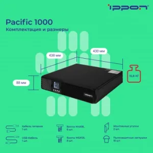    Ippon Pacific 1000 900 1000 
