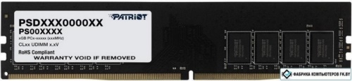   Patriot 8GB DDR4 3200MHz PSD48G320081 1*8GB RTL PC4-25600 CL22 DIMM 288-pin 1.2 