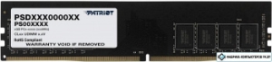   Patriot 8GB DDR4 3200MHz PSD48G320081 1*8GB RTL PC4-25600 CL22 DIMM 288-pin 1.2 