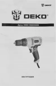 - Deko DKSD500W 500 : (063-4053)