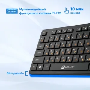  Oklick 520M2U / USB slim Multimedia