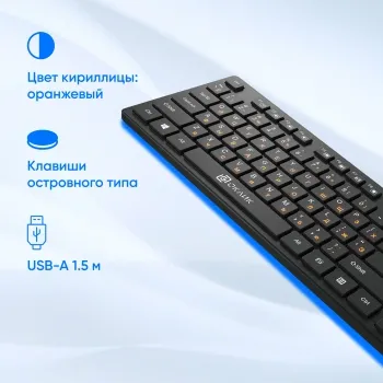  Oklick 520M2U / USB slim Multimedia