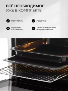    Lex EDP 607 WH Wide Series 