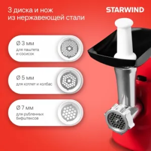  Starwind SMG3225 1500 