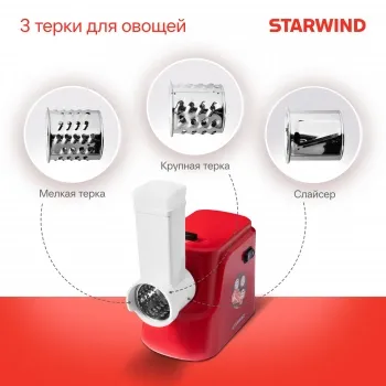  Starwind SMG3225 1500 