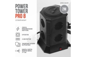   Qumo Power Tower Pro 8SP4U (P-0002), 8 , 2200 , 10A,  2 3*1  