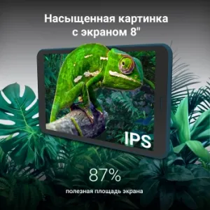  Digma Optima 8306C 4G 4Gb, 64Gb, 4G, Android, 