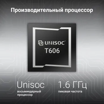  Digma Optima 8306C 4G 4Gb, 64Gb, 4G, Android, 