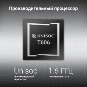  Digma Optima 8306C 4G 4Gb, 64Gb, 4G, Android, 