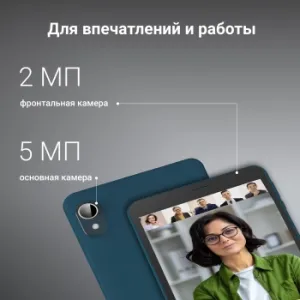  Digma Optima 8306C 4G 4Gb, 64Gb, 4G, Android, 