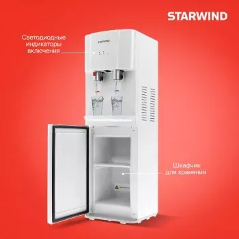  Starwind SW-1113EW   