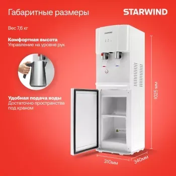  Starwind SW-1113EW   