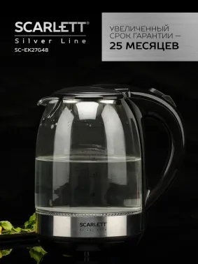  SCARLETT SC-EK27G48 SILVER
