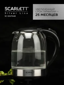  SCARLETT SC-EK27G48 SILVER