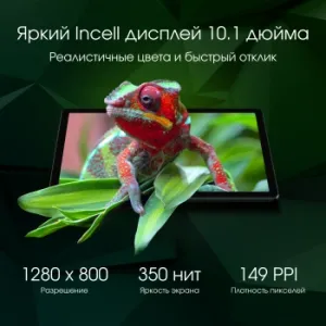  Digma Pro Spectrum T606 (1.6) 8C RAM6Gb ROM128Gb 10.1 IPS 800x1280 4G 2Sim Android 14 