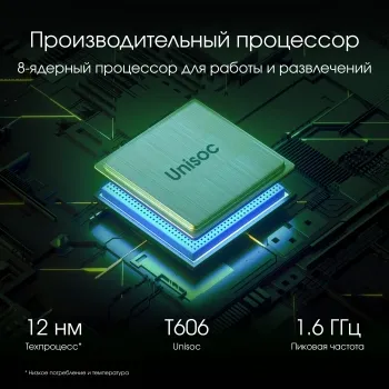  Digma Pro Spectrum T606 (1.6) 8C RAM6Gb ROM128Gb 10.1 IPS 800x1280 4G 2Sim Android 14 