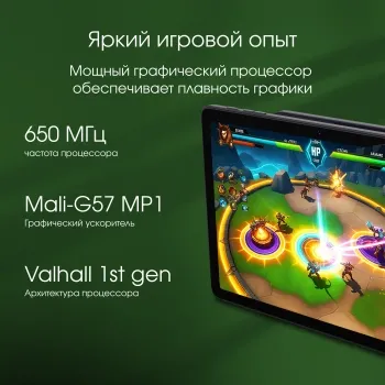  Digma Pro Spectrum T606 (1.6) 8C RAM6Gb ROM128Gb 10.1 IPS 800x1280 4G 2Sim Android 14 