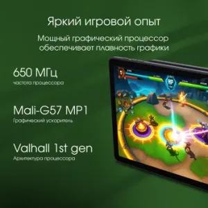 Digma Pro Spectrum T606 (1.6) 8C RAM6Gb ROM128Gb 10.1 IPS 800x1280 4G 2Sim Android 14 