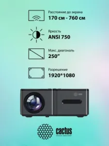  Cactus CS-PRO.03B.Full HD-A LCD 7500Lm LS 750Lm ANSI (1920x1080) 2300:1  :30000