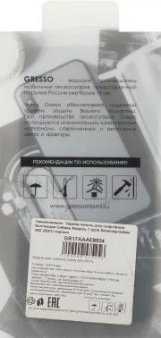  (-) GRESSO Meridian,  Samsung Galaxy A02,  [gr17aaae8924]
