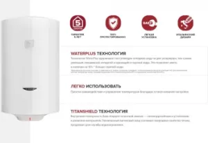   Ariston DUNE1 R 50 V 1.5K PL