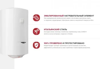   Ariston DUNE1 R 50 V 1.5K PL
