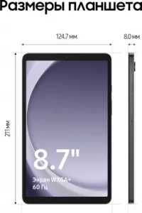  8.7 SAMSUNG Galaxy Tab A9 SM-X115N 8/128GB LTE  (SM-X115NZAECAU)