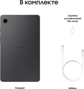  8.7 SAMSUNG Galaxy Tab A9 SM-X115N 8/128GB LTE  (SM-X115NZAECAU)