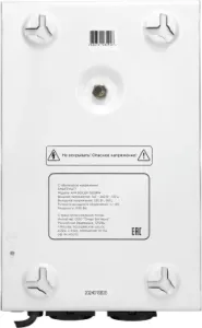      SMARTWATT AVR BOILER 1500RW (140W - 260W, 1500VA, 1.5 
