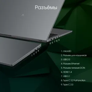  Digma Pro Fortis M Core i7 1255U 16Gb SSD512Gb Intel UHD Graphics 15.6 IPS FHD (1920x1080) 