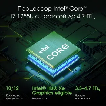  Digma Pro Fortis M Core i7 1255U 16Gb SSD512Gb Intel UHD Graphics 15.6 IPS FHD (1920x1080) 
