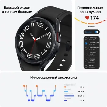 - Samsung Galaxy Watch 6 Classic LTE 43 1.3 Super AMOLED . . (SM-R955