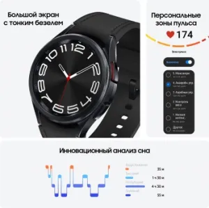 - Samsung Galaxy Watch 6 Classic LTE 43 1.3 Super AMOLED . . (SM-R955