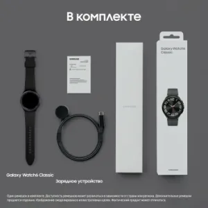 - Samsung Galaxy Watch 6 Classic LTE 43 1.3 Super AMOLED . . (SM-R955
