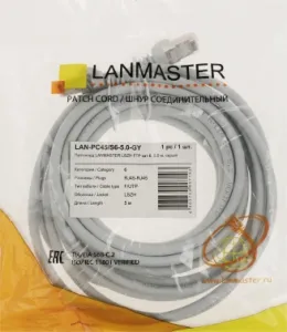 - LANMASTER LSZH FTP .6, 5.0 , 