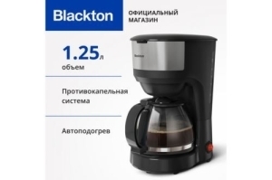  Blackton Bt CM4115 Black. :750  / 1,25 /  <<  >> 