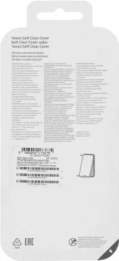  (-) Samsung  Samsung Galaxy A02 Soft Clear Cover  (EF-QA022TTEGRU)