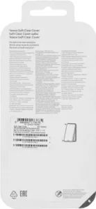  (-) Samsung  Samsung Galaxy A02 Soft Clear Cover  (EF-QA022TTEGRU)