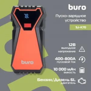 -  Buro SJ-K70
