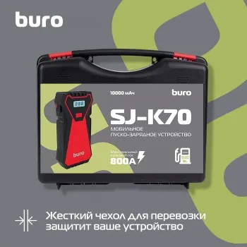 -  Buro SJ-K70