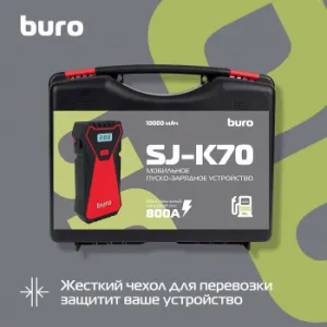 -  Buro SJ-K70