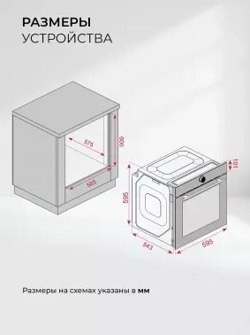    Lex EDP 607 GR Wide Series 