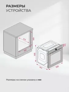    Lex EDP 607 GR Wide Series 