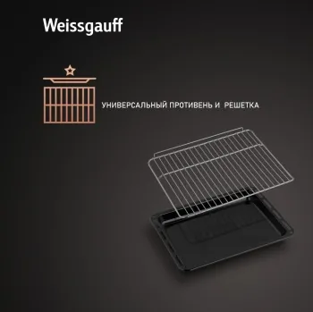   Weissgauff EOM 388 PDX Steam Clean
